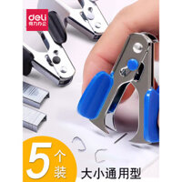 Dụng cụ tháo ghim Deli cho máy bấm ghim, dụng cụ tháo ghim nhỏ gọn, dụng cụ kéo ghim tiết kiệm công sức 0231