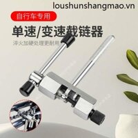 Dụng cụ tháo xích xe đạp Dụng cụ cắt xích Dụng cụ tháo xích Đa năng Xe đạp leo núi Xe đạp đường trường Phụ kiện đi xe đạp