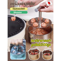 Dụng cụ thịt viên / viên cá nhà bếp gia đình