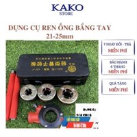 Dụng Cụ Tiện Ren Ống Bằng Tay 21mm-25mm(Bộ Tiện Ren Ống Bằng Tay), kako