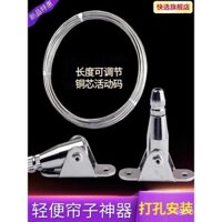 Dụng cụ treo rèm, đường ray cửa sổ mở bên trong vô hình, dây thép cố định, dây phơi quần áo, dây thép điều chỉnh