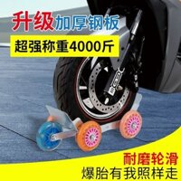 Dụng cụ trợ lực pin cho xe điện, dụng cụ khẩn cấp cho lốp xẹp, xe máy, xe ba bánh, dụng cụ tự cứu trợ đa năng cho xe tải kéo