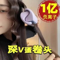 Dụng cụ uốn tóc / / / / / Cần uốn tóc trứng 32mm Cuộn trứng nước sóng tóc ngắn Ply Lazy Artifact 36 Ion âm