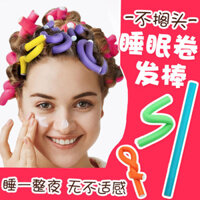 [Dụng cụ uốn tóc bằng bọt biển] Dụng cụ uốn tóc lười biếng Dụng cụ uốn tóc mềm mại Dụng cụ làm tóc không làm tổn thương kiểu tóc [Dụng cụ uốn tóc bằng bọt biển] Que làm tóc Máy uốn tóc lười Dụng cụ uốn tóc mềm mại Dụng cụ làm tóc tiện dụng Dụng cụ làm tóc