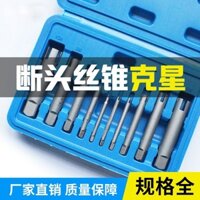 Dụng cụ vắt vòi bị hỏng cường độ cao Đầu bị hỏng chuyên dụng Dụng cụ vắt chống dính đa năng Công cụ tiện dụng