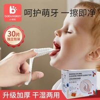 Dụng cụ vệ sinh răng miệng cho bé, ngón tay, bàn chải răng sữa, khăn gạc ngón tay, dụng cụ làm sạch lưỡi cho bé 0-1 tuổi [xds]