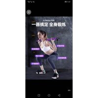 DỤNG CỤ YOGA , THANH TẬP YOGA , PILATES BAR ,  PLTP-1