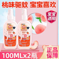 Dung dịch chống muỗi Johnson Raid cho trẻ sơ sinh, xịt chống muỗi ngoài trời cho trẻ em, nước hoa không có muỗi, thuốc chống muỗi của Johnson