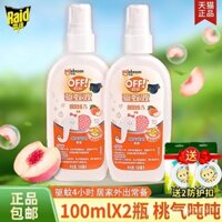 Dung dịch chống muỗi ngoài trời Johnson Raid, xịt chống muỗi OFF, DEET chống muỗi
