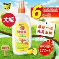 Dung dịch chống muỗi Radar Ouhu DEET 15% Xịt chống côn trùng Dung dịch chống muỗi ma thuật ngoài trời