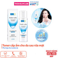 Dung dịch dưỡng ẩm Hada Labo Lọ 170ml – toner Hadalabo cấp ẩm cho da sau khi rửa mặt