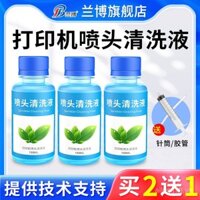 Dung dịch làm sạch hộp mực tương thích với máy in Canon HP Epson, máy làm sạch đầu phun, máy làm sạch hộp mực liên tục HP805, Canon TS3180, Brother, làm sạch và thông tắc mực
