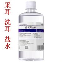Dung dịch làm sạch tai cho cửa hàng làm sạch tai, dung dịch rửa tai, dung dịch chăm sóc tai, dung dịch làm sạch mũi và ống tai, dụng cụ chuyên nghiệp cho thuốc nhỏ tai [cxy]