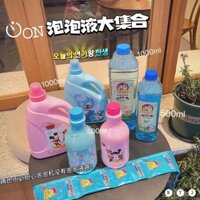 Dung dịch nạp nước bong bóng cho đồ chơi thổi bong bóng trẻ em, dung dịch bong bóng lớn, dung dịch nạp máy bong bóng đậm đặc