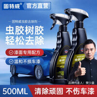 Dung dịch rửa xe Goodview - Loại bỏ keo côn trùng, nhựa cây & chất tẩy rửa phân chim cho sơn xe, loại bỏ vết bẩn và bụi bẩn25225