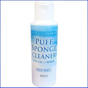 Dung dịch tẩy rửa bông phấn trang điểm KOSE Nhật 80ml