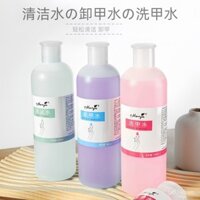 Dung dịch tẩy sơn móng tay, dụng cụ nghệ thuật móng tay, bút làm sạch gel UV, nước rửa gel chai lớn 500ml