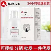 Dung dịch thuốc Tím Renhe dung dịch kháng khuẩn unisex Dung dịch vệ sinh vùng kín 280ml