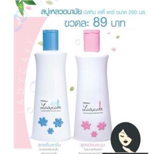 Dung dịch vệ sinh phụ nữ Mistine Ladycare - 200 ml