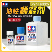 Dung Môi pha sơn Tamiya Enamel Thinner X20 10ml gốc enamel – Dung dịch [TAM]