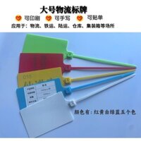Dùng một lần Kích thước lớn Logistics Tag Tie Thương hiệu lớn Con dấu treo#吊牌 Nhãn dùng một lần Kích thước lớn Thẻ hậu cần Tie Thương hiệu lớn Thẻ niêm phong Vườn thực vật Cây trái cây Thẻ nhựa Thân thiện với môi trường