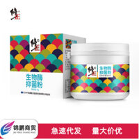 Đúng Sinh Học Enzyme Bột Chân Mùi Bột Chân Tất Mùi Mùi Bột Chân Cải Thiện Mùi Chiết Xuất Thực Vật Ca Cao