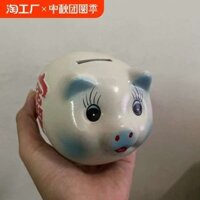 Dung tích lớn Gốm Piggy Bank Piggy Bank Piggy Bank Bank Bank Coin Pigg