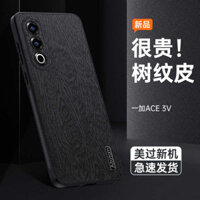 Dụng Ứng One Plus Ace3 Trường Hợp Điện Thoại Oneplus12 Cây Vân Da Cảm Giác Cao Cấp 1+Ace2