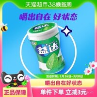 [Được chứng thực bởi Jay Chou] Kẹo cao su không đường Yida Xylitol khoảng 40 miếng 56g Kẹo thơm miệng