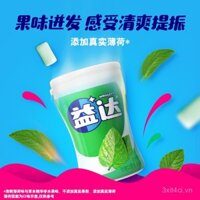 [Được chứng thực bởi Jay Chou] Kẹo cao su không đường Yida Xylitol khoảng 40 miếng 56g Kẹo thơm miệng