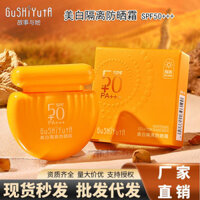 Được giới thiệu bởi chị gái tôi # Kem chống nắng Story and Her Isolation cho nam và nữ SPF50+++ kem chống nắng mùa hè cho da mặt bảo vệ UV