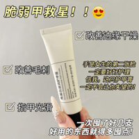 Được giới thiệu bởi chị gái tôi # [Bộ sưu tập 18k người] Dung dịch tăng trưởng móng tay, dầu dưỡng móng rỗng, dầu dưỡng sửa chữa nhanh, cải thiện lớp móng, tái tạo bề mặt móng, làm dày móng.