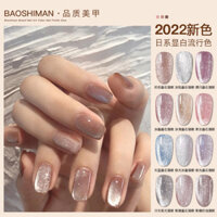 Được giới thiệu bởi chị gái tôi # Sơn móng tay gel mắt mèo Boucherman Crystal màu nude lấp lánh thời thượng, sơn móng tay gel WS