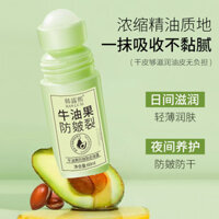 Được giới thiệu bởi chị gái tôi # Gel dưỡng da nứt nẻ Han Luxi với bơ, kem dưỡng ẩm tay chân chống khô mùa thu đông WS