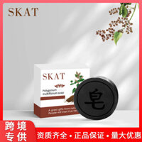 Được giới thiệu bởi chị gái tôi # Xà phòng gội đầu SKAT Polygonum Multiflorum, xà phòng thủ công gừng Eucommia, xà phòng chăm sóc tóc rắn, xà phòng chăm sóc tóc WS