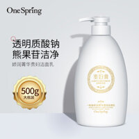 Được giới thiệu bởi chị gái tôi # Yi Zhi Chun Jiao Tinh chất dưỡng ẩm, sữa rửa mặt Noble Lady, bọt mịn, nước rửa mặt nhẹ nhàng, sữa rửa mặt mịn màng WS