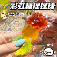 Được giới thiệu bởi chị gái tôi # Đồ chơi bóp bóng kẹo cầu vồng, cùng kiểu dáng, kẹo mềm, bóng mini giảm căng thẳng WS