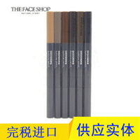 Được giới thiệu bởi chị gái tôi # Cửa hàng mỹ phẩm Hàn Quốc nhập khẩu, bút chì kẻ lông mày 3D hai đầu tự động không lem cho người mới bắt đầu, chống lem WS