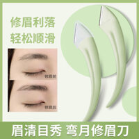 Được giới thiệu bởi chị gái tôi # Bộ hai chiếc dao cạo lông mày cong hình mặt trăng, đầu nhỏ an toàn chống trầy xước cho người mới bắt đầu WS