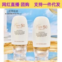 Được giới thiệu bởi chị gái tôi # Kem chống nắng tinh chất hoa cho da dày mùa hè, bảo vệ UV cao, dưỡng ẩm, làm mới, chống thấm nước, chống mồ hôi, kem chống nắng cách ly WS