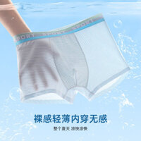 Được giới thiệu bởi chị gái tôi # Quần short cho bé trai tuổi teen, đồ lót modal cho bé trai 12-14 tuổi, đồ lót lụa lạnh cho bé trai 16 tuổi