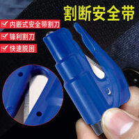 Được giới thiệu bởi chị gái tôi # Bán trực tiếp móc khóa búa an toàn, búa phá cửa sổ ô tô, búa an toàn mini để cắt dây an toàn WS