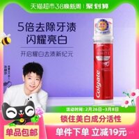 [Được giới thiệu bởi Sun Yingsha] Kem đánh răng làm trắng Colgate nhập khẩu loại nhấn thẳng đứng 100ml