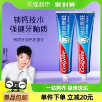 [Được giới thiệu bởi Sun Yingsha] Kem đánh răng Colgate cho răng khỏe mạnh và ngăn ngừa sâu răng 250g*2 Hương bạc hà, hơi thở thơm mát.