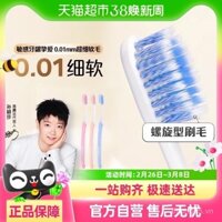 [Được giới thiệu bởi Sun Yingsha] Bàn chải đánh răng Colgate Ultra Soft Bristle Dual-Action làm trắng 1 chiếc, lông mềm mại và linh hoạt