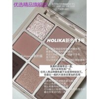 [Được khuyến khích] Bảng phấn mắt chín màu Holika Hàn Quốc Sản phẩm mới từ mùa xuân số 11 / 12