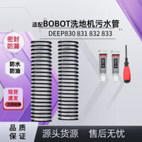 Được trang bị Máy giặt sàn BOBOT DEEP830 831 832 833 Ống nước thải Sửa chữa ống ren