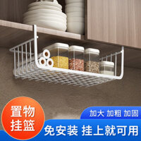 Dưới Giá Nhà Bếp Lưu Trữ Dụng Cụ Tiện Dụng Treo Tủ Nhiều Lớp Gia Vị Giỏ Treo Dưới Giá Treo