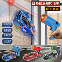 Đuổi theo xe leo tường hồng ngoại Douyin Internet đồ chơi người nổi tiếng đua xe bốn bánh xe điều khiển từ xa trẻ em 3 c