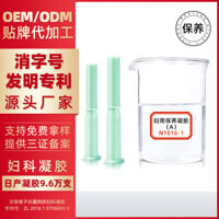 Dưỡng ẩm, dưỡng ẩm, gel phụ khoa, làm sạch, hồng, kháng khuẩn, chăm sóc vùng kín của phụ nữ, chế biến Gel tư nhân tại nhà máy